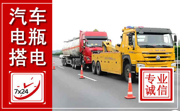 喜德吊车,汽车救援吊车电话