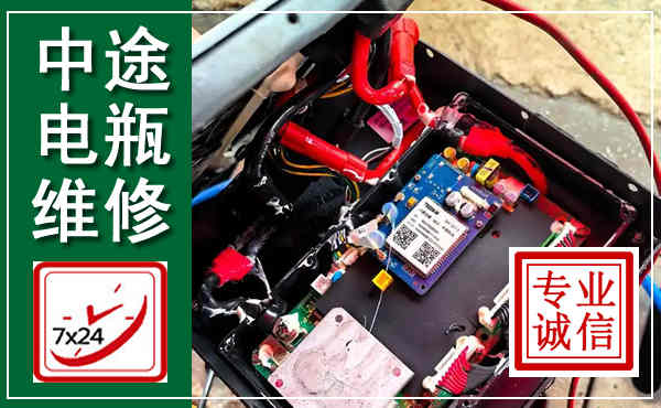 喜德汽车换电瓶,附近电瓶维修救援电话