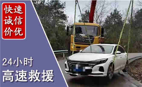 喜德高速公路救援场景与案例