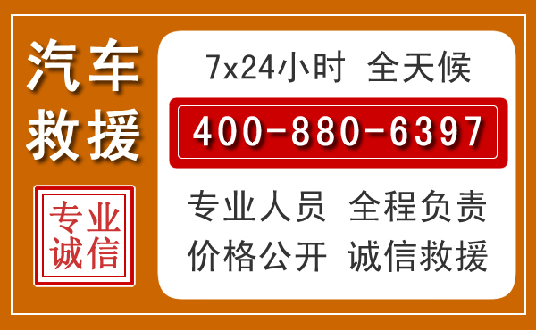喜德夏季多雨季节,新能源汽车救援的五大注意事项