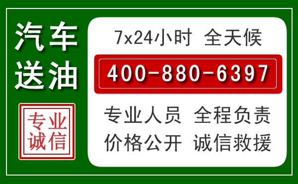 喜德拖车救援发展新趋势:北斗导航系统加持下的拖车救援特点