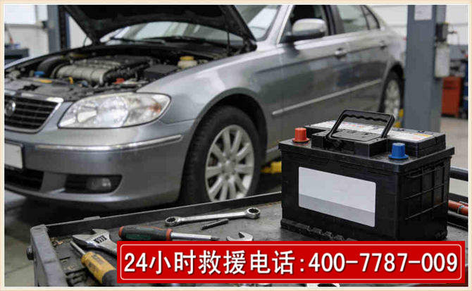 喜德 高温雨天汽车突然没电车辆无法正常行驶该如何处理呢