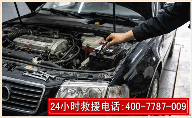 喜德汽车搭电 喜德汽车搭电